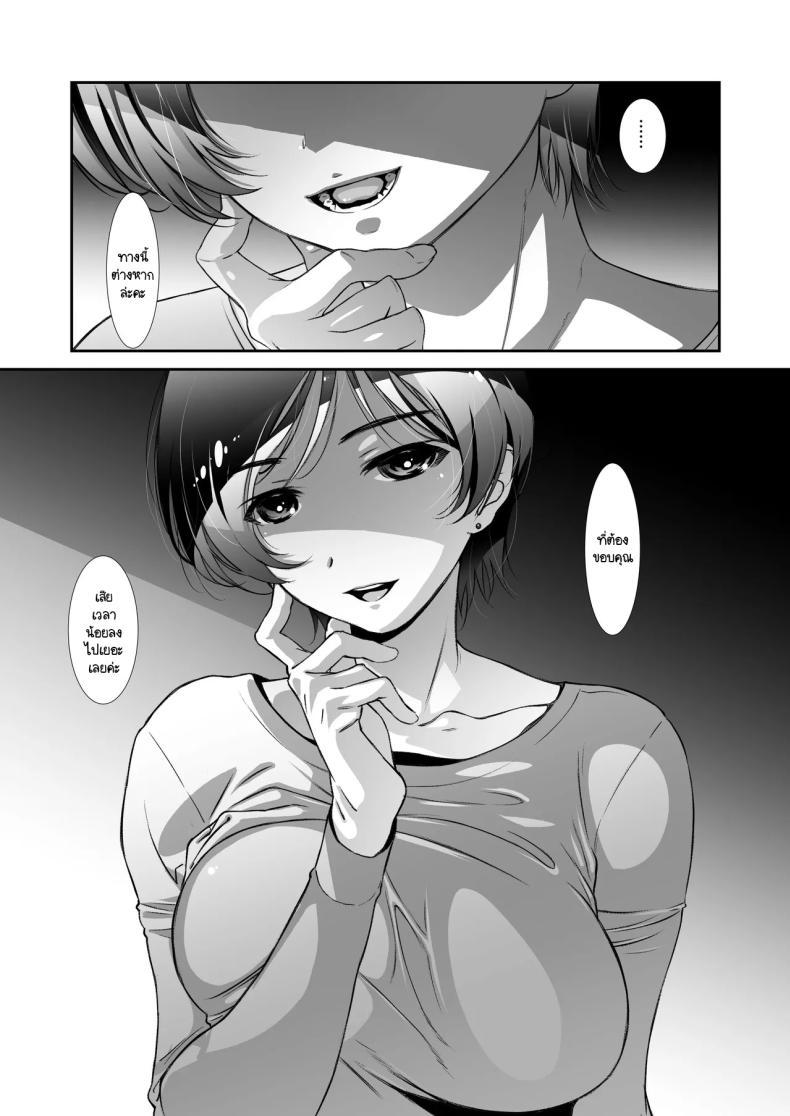 Doujin-Lc- อ่าน โดจิน มังฮวา เกาหลี ญี่ปุ่น จีน แปลไทย คุยง่าย ไม่ต้องเจรจา [Studio N.Ball (Haritama Hiroki)] Uchi no Joushi wa Mayowazu Sekkusu de Hanashi o Tsukeru~ Motto, Choroi, Joushi 3 ตอนที่ 1 2 3 4 5 6 7 8 9 10 11 12 13 14 ฟรี ไม่มีโฆษณา อ่าน โดจิน Manhwa เกาหลี ญี่ปุ่น จีน เรามีครบ คัดมาให้เน้นๆ โดจิน 18+ รับประกันความฟินโดย  Doujin Lc