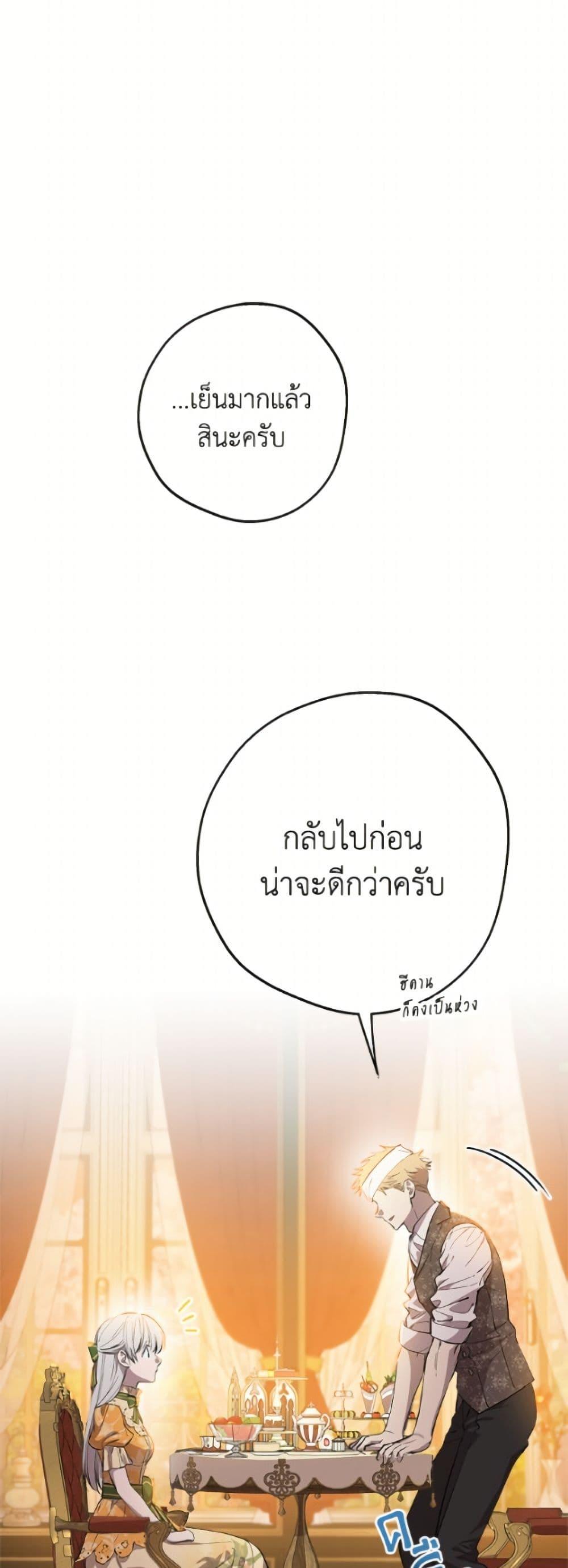 Manga-lc-com อ่านมังงะ อ่านการ์ตูน ออนไลน์ ฟรี The Strongest Characters in the World are Obsessed With Me ตอนที่ 1 2 3 4 5 6 7 8 9 10 11 12 13 14 ฟรี ไม่มีโฆษณา Manga-lc - อ่าน มังงะ อ่าน การ์ตูน ออนไลน์ อ่านมังงะ ฟรี