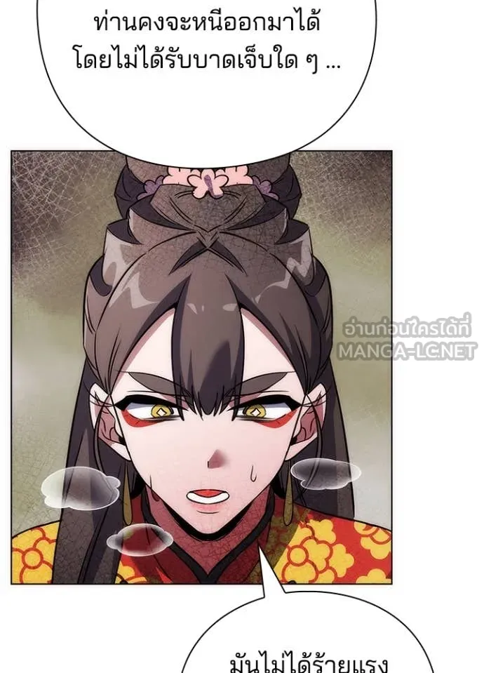 คืนแห่งโทแกบี ตอนที่ 76 รูปที่ 180