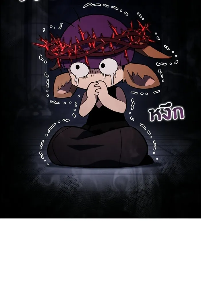 ผู้เล่นหน้าใหม่เลเวลแมกซ์ ตอนที่ 237 สงครามในชั้น (2) รูปที่ 146