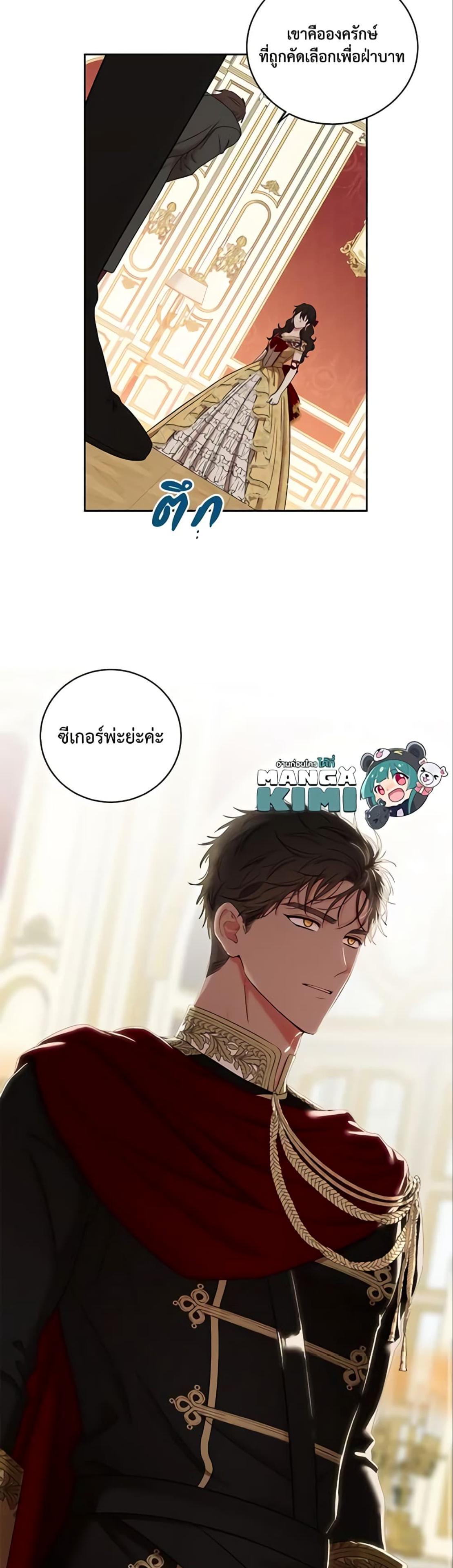 Manga-lc-com อ่านมังงะ อ่านการ์ตูน ออนไลน์ ฟรี I Fell into a Reverse Harem Game! ตอนที่ 1 2 3 4 5 6 7 8 9 10 11 12 13 14 ฟรี ไม่มีโฆษณา Manga-lc - อ่าน มังงะ อ่าน การ์ตูน ออนไลน์ อ่านมังงะ ฟรี