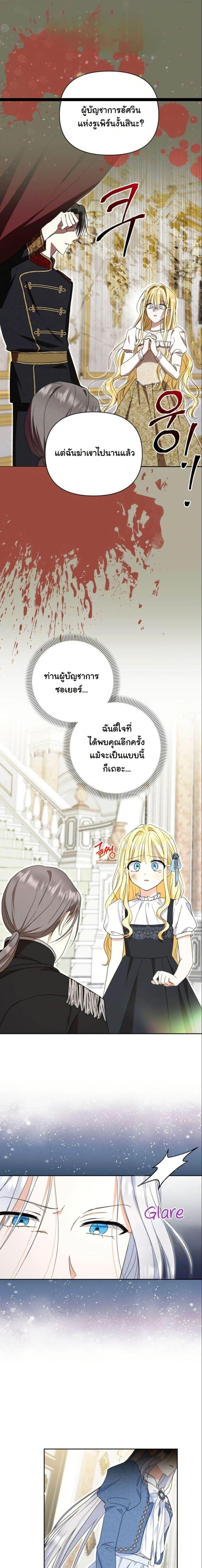 Manga-lc-com อ่านมังงะ อ่านการ์ตูน ออนไลน์ ฟรี The Sister Who Once Hated Me Now Loves Me ตอนที่ 1 2 3 4 5 6 7 8 9 10 11 12 13 14 ฟรี ไม่มีโฆษณา Manga-lc - อ่าน มังงะ อ่าน การ์ตูน ออนไลน์ อ่านมังงะ ฟรี