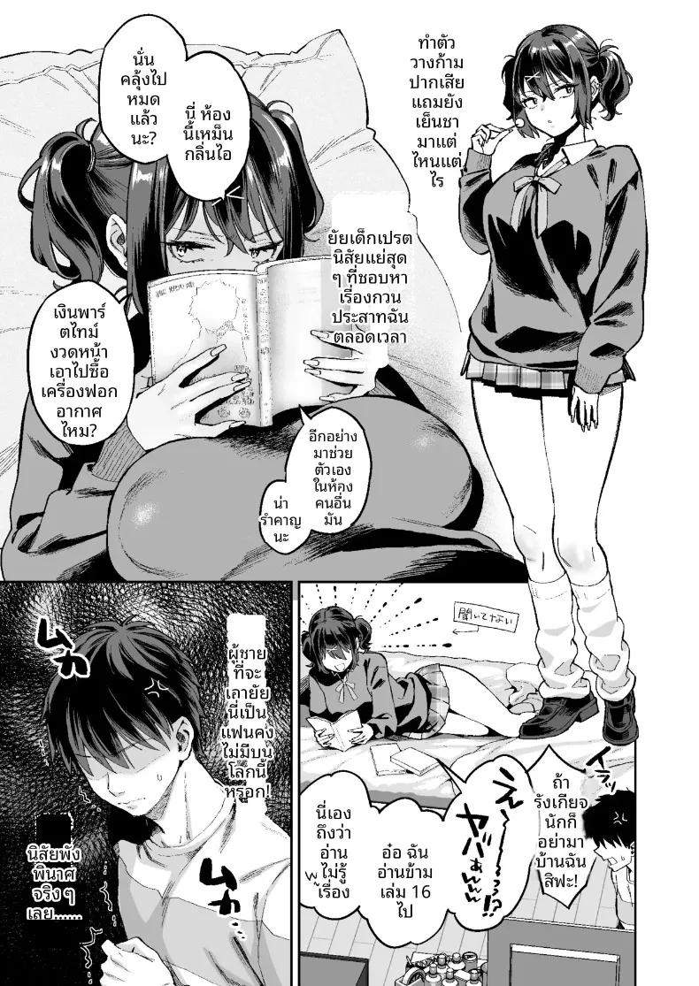 Doujin-Lc- อ่าน โดจิน มังฮวา เกาหลี ญี่ปุ่น จีน แปลไทย เรื่องราวการก้าวสู่วัยผู้ใหญ่ กับสาวเสน่ห์แรงผู้ชอบกวนใจ (Karube Guri) ตอนที่ 1 2 3 4 5 6 7 8 9 10 11 12 13 14 ฟรี ไม่มีโฆษณา อ่าน โดจิน Manhwa เกาหลี ญี่ปุ่น จีน เรามีครบ คัดมาให้เน้นๆ โดจิน 18+ รับประกันความฟินโดย  Doujin Lc
