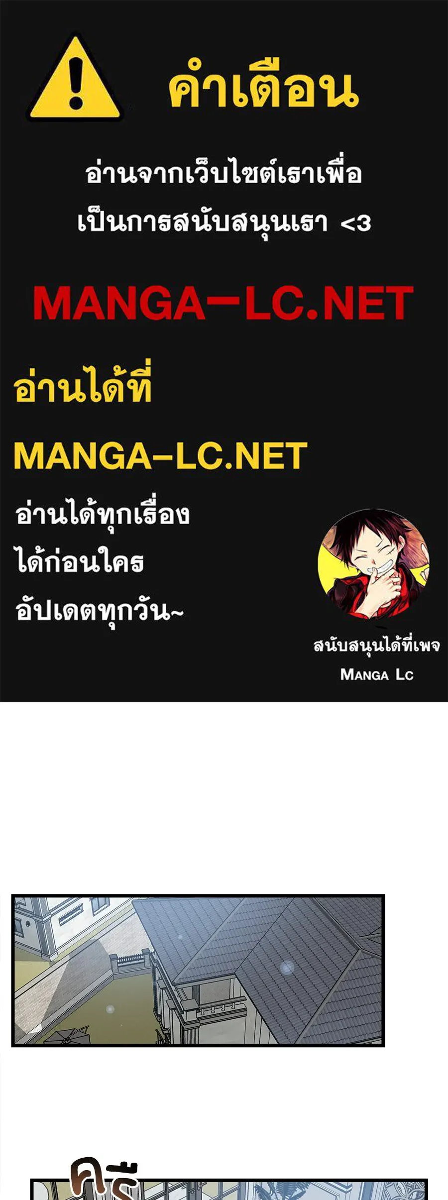 ปรารถนารักอันงดงาม ตอนที่ 9 รูปที่ 1
