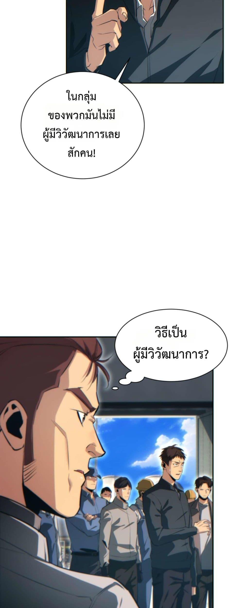 Manga-lc-com อ่านมังงะ อ่านการ์ตูน ออนไลน์ ฟรี Rebirthinthe ตอนที่ 1 2 3 4 5 6 7 8 9 10 11 12 13 14 ฟรี ไม่มีโฆษณา Manga-lc - อ่าน มังงะ อ่าน การ์ตูน ออนไลน์ อ่านมังงะ ฟรี