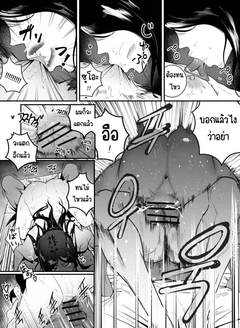 Doujin-Lc- อ่าน โดจิน มังฮวา เกาหลี ญี่ปุ่น จีน แปลไทย กลับมาเจอสาวที่เคยรังเเกฉัน [BOOLE] Glamor Furyou Joshi ni Ijimerareta ga Doukyo suru Koto ni Shita ตอนที่ 1 2 3 4 5 6 7 8 9 10 11 12 13 14 ฟรี ไม่มีโฆษณา อ่าน โดจิน Manhwa เกาหลี ญี่ปุ่น จีน เรามีครบ คัดมาให้เน้นๆ โดจิน 18+ รับประกันความฟินโดย  Doujin Lc