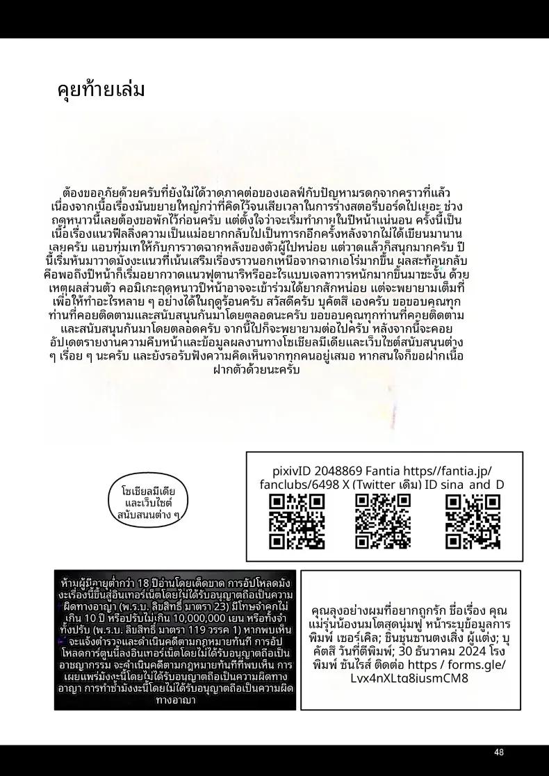 Doujin-Lc- อ่าน โดจิน มังฮวา เกาหลี ญี่ปุ่น จีน แปลไทย ความรักอันอบอุ่นของสาวน้อยผู้ดูแลกับชายหนุ่มผู้โหยหาความรัก (Bukatsu) ตอนที่ 1 2 3 4 5 6 7 8 9 10 11 12 13 14 ฟรี ไม่มีโฆษณา อ่าน โดจิน Manhwa เกาหลี ญี่ปุ่น จีน เรามีครบ คัดมาให้เน้นๆ โดจิน 18+ รับประกันความฟินโดย  Doujin Lc
