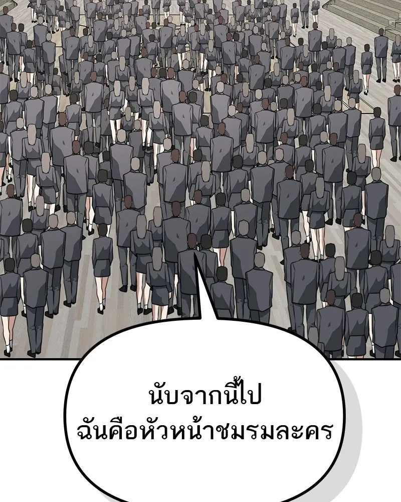 สี่สาวชาวกี ตอนที่ 37 เตรียมงานเทศกาล (3) รูปที่ 17