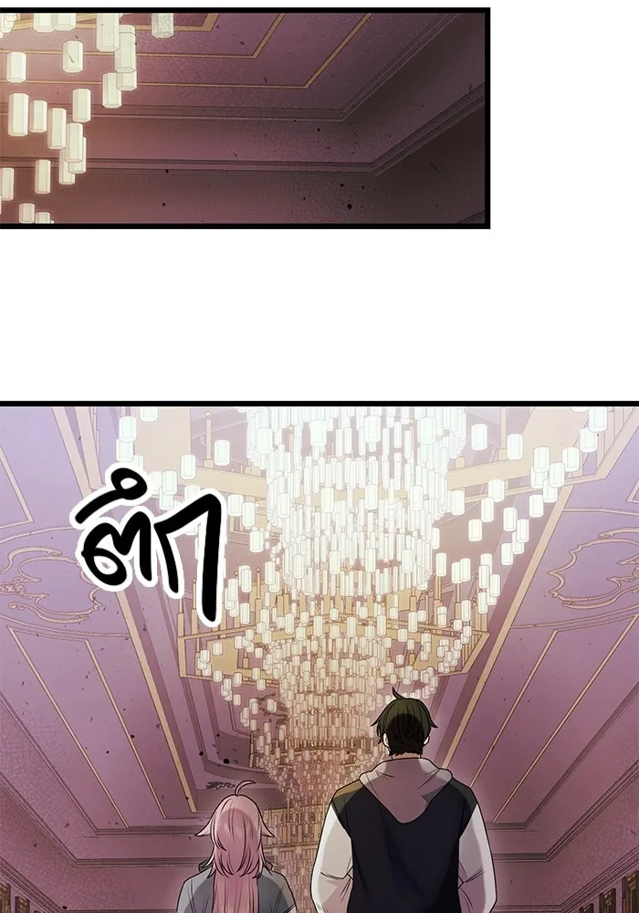 พลิกชะตาคว้าไอเทมระดับเทพ ตอนที่ 44 รูปที่ 92