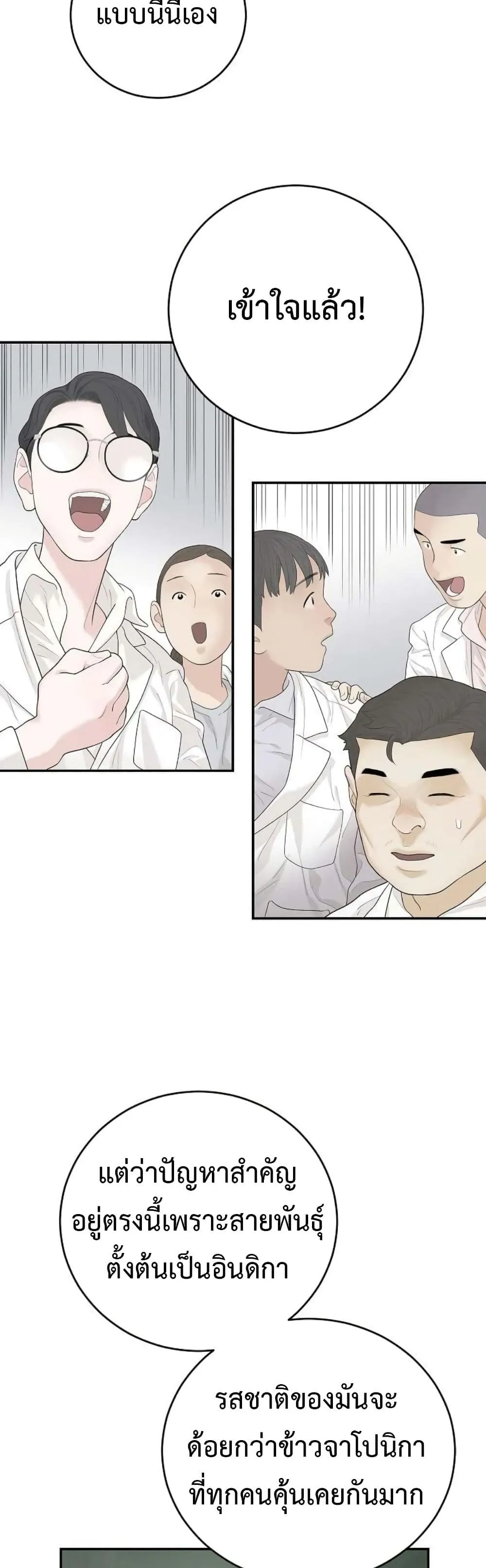 Manga-lc-com อ่านมังงะ อ่านการ์ตูน ออนไลน์ ฟรี The Real Tycoon, All By Myself ตอนที่ 1 2 3 4 5 6 7 8 9 10 11 12 13 14 ฟรี ไม่มีโฆษณา Manga-lc - อ่าน มังงะ อ่าน การ์ตูน ออนไลน์ อ่านมังงะ ฟรี
