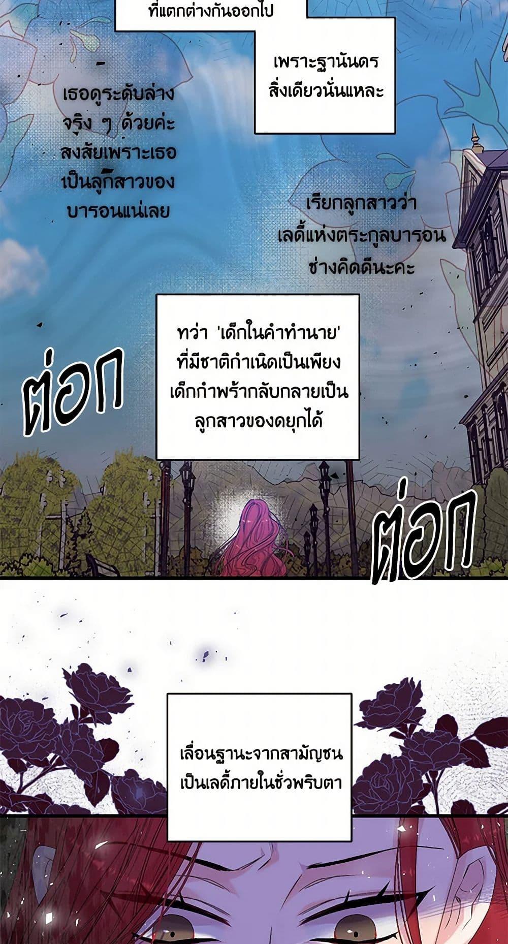 Manga-lc-com อ่านมังงะ อ่านการ์ตูน ออนไลน์ ฟรี Our Little Empress ตอนที่ 1 2 3 4 5 6 7 8 9 10 11 12 13 14 ฟรี ไม่มีโฆษณา Manga-lc - อ่าน มังงะ อ่าน การ์ตูน ออนไลน์ อ่านมังงะ ฟรี