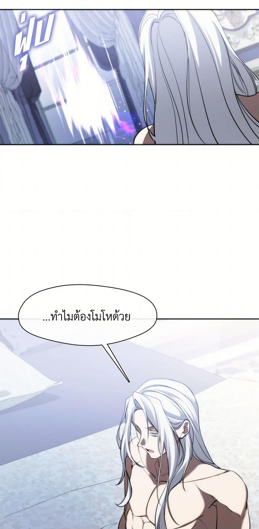 Manga-lc-com อ่านมังงะ อ่านการ์ตูน ออนไลน์ ฟรี I Failed To Throw The Villain Away ตอนที่ 1 2 3 4 5 6 7 8 9 10 11 12 13 14 ฟรี ไม่มีโฆษณา Manga-lc - อ่าน มังงะ อ่าน การ์ตูน ออนไลน์ อ่านมังงะ ฟรี