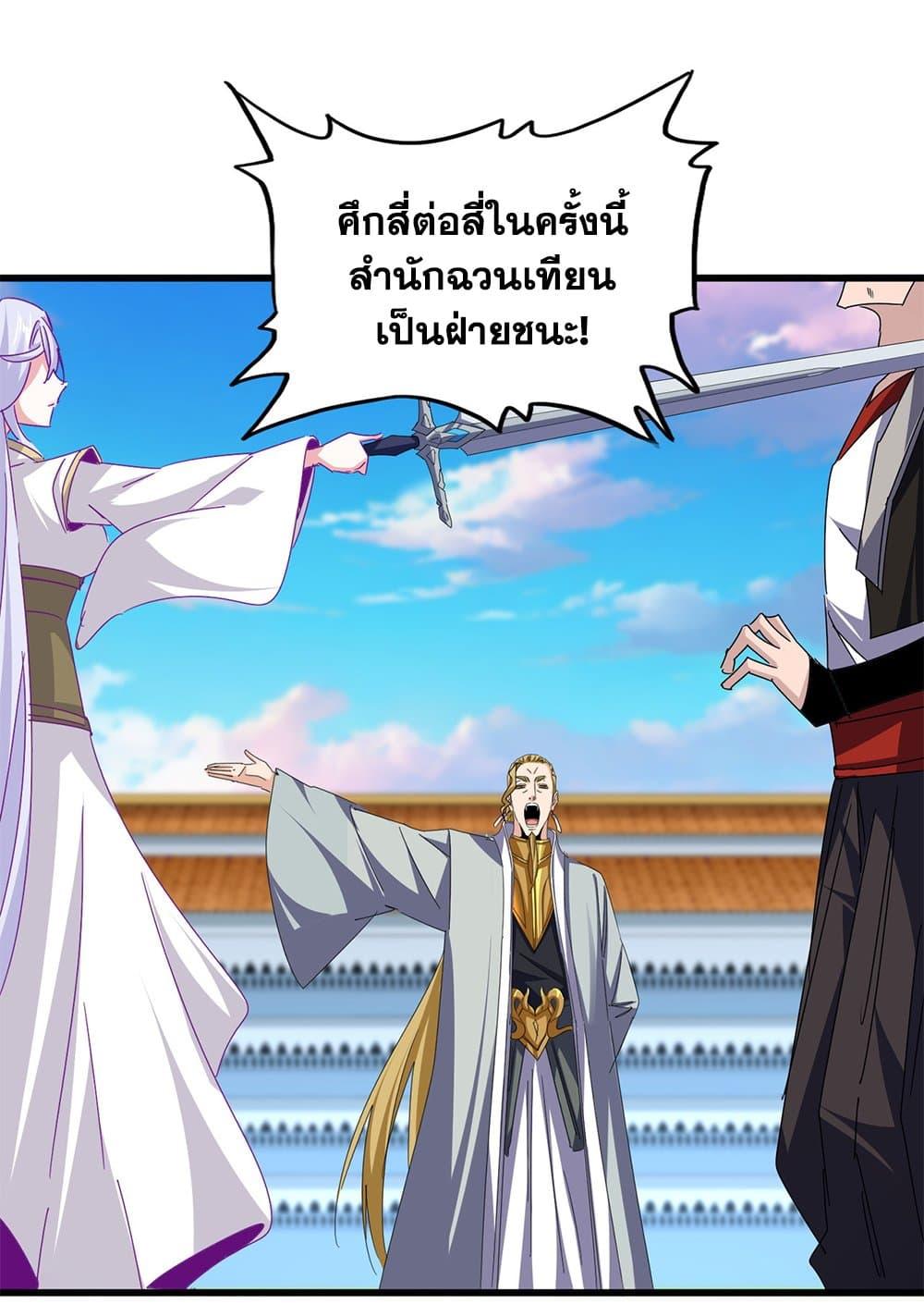 Doujin-Lc- อ่าน โดจิน มังฮวา เกาหลี ญี่ปุ่น จีน แปลไทย Magic Emperor ตอนที่ 1 2 3 4 5 6 7 8 9 10 11 12 13 14 ฟรี ไม่มีโฆษณา อ่าน โดจิน Manhwa เกาหลี ญี่ปุ่น จีน เรามีครบ คัดมาให้เน้นๆ โดจิน 18+ รับประกันความฟินโดย  Doujin Lc