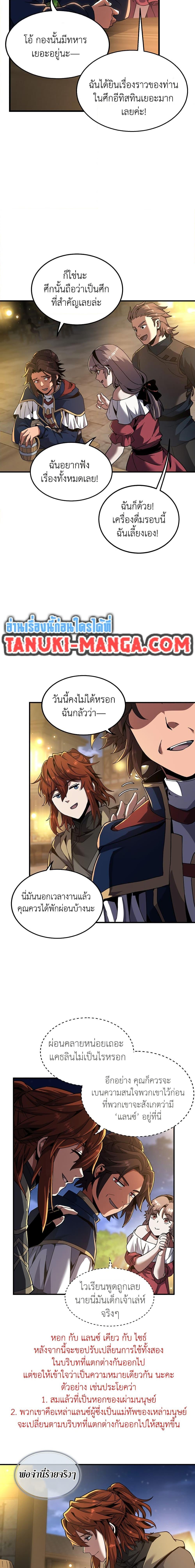 Manga-lc-com อ่านมังงะ อ่านการ์ตูน ออนไลน์ ฟรี The Beginning After the End ตอนที่ 1 2 3 4 5 6 7 8 9 10 11 12 13 14 ฟรี ไม่มีโฆษณา Manga-lc - อ่าน มังงะ อ่าน การ์ตูน ออนไลน์ อ่านมังงะ ฟรี