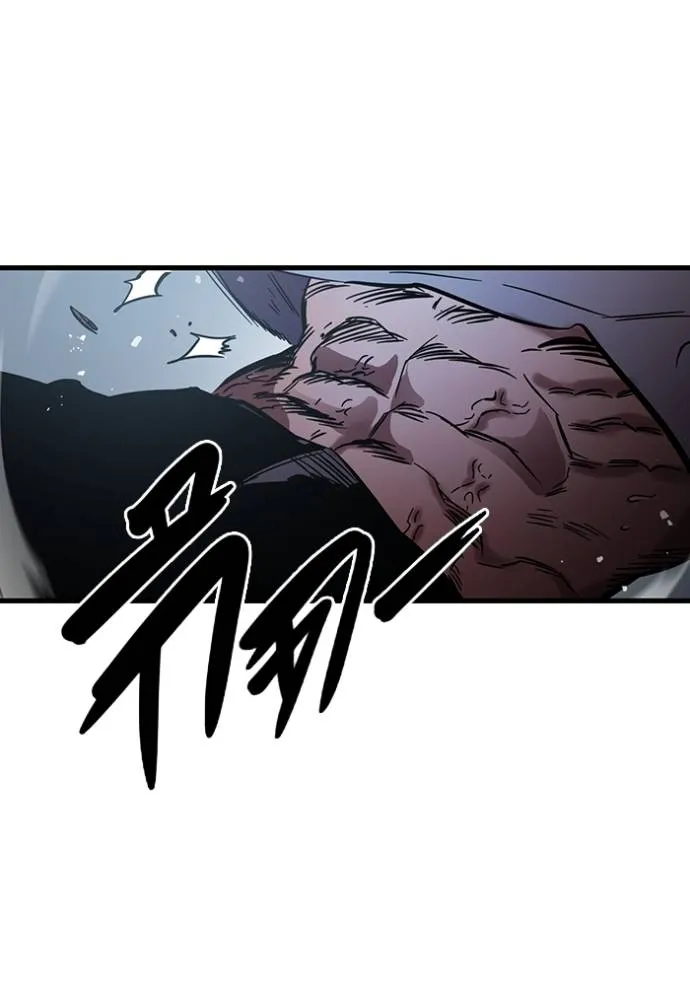 มหาสงครามคนแกร่ง ตอนที่ 15 รูปที่ 82