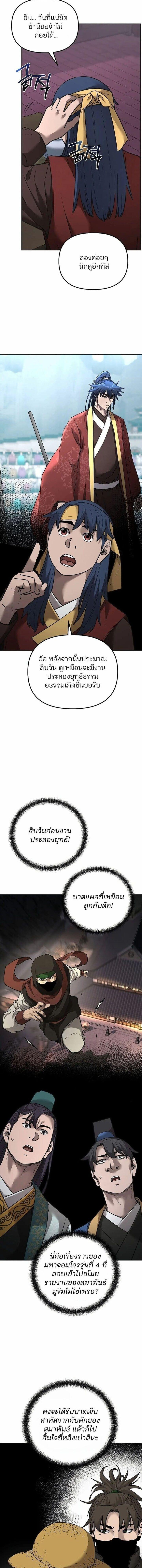 Manga-lc-com อ่านมังงะ อ่านการ์ตูน ออนไลน์ ฟรี The Reborn Ranker Chronicles ตอนที่ 1 2 3 4 5 6 7 8 9 10 11 12 13 14 ฟรี ไม่มีโฆษณา Manga-lc - อ่าน มังงะ อ่าน การ์ตูน ออนไลน์ อ่านมังงะ ฟรี