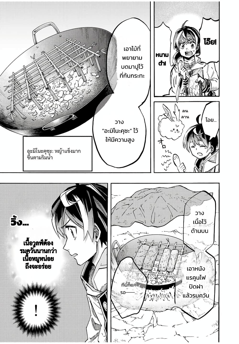 Manga-lc-com อ่านมังงะ อ่านการ์ตูน ออนไลน์ ฟรี Walking in Another World ตอนที่ 1 2 3 4 5 6 7 8 9 10 11 12 13 14 ฟรี ไม่มีโฆษณา Manga-lc - อ่าน มังงะ อ่าน การ์ตูน ออนไลน์ อ่านมังงะ ฟรี