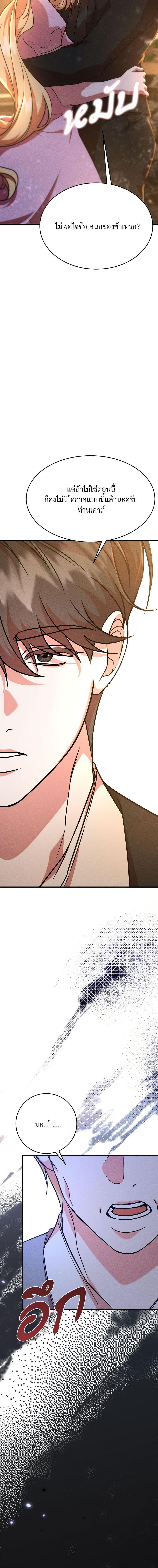 Manga-lc-com อ่านมังงะ อ่านการ์ตูน ออนไลน์ ฟรี Aesthetics of Play ตอนที่ 1 2 3 4 5 6 7 8 9 10 11 12 13 14 ฟรี ไม่มีโฆษณา Manga-lc - อ่าน มังงะ อ่าน การ์ตูน ออนไลน์ อ่านมังงะ ฟรี