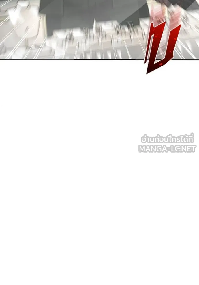 อัจฉริยะนอกคอก ตอนที่ 130 รูปที่ 13