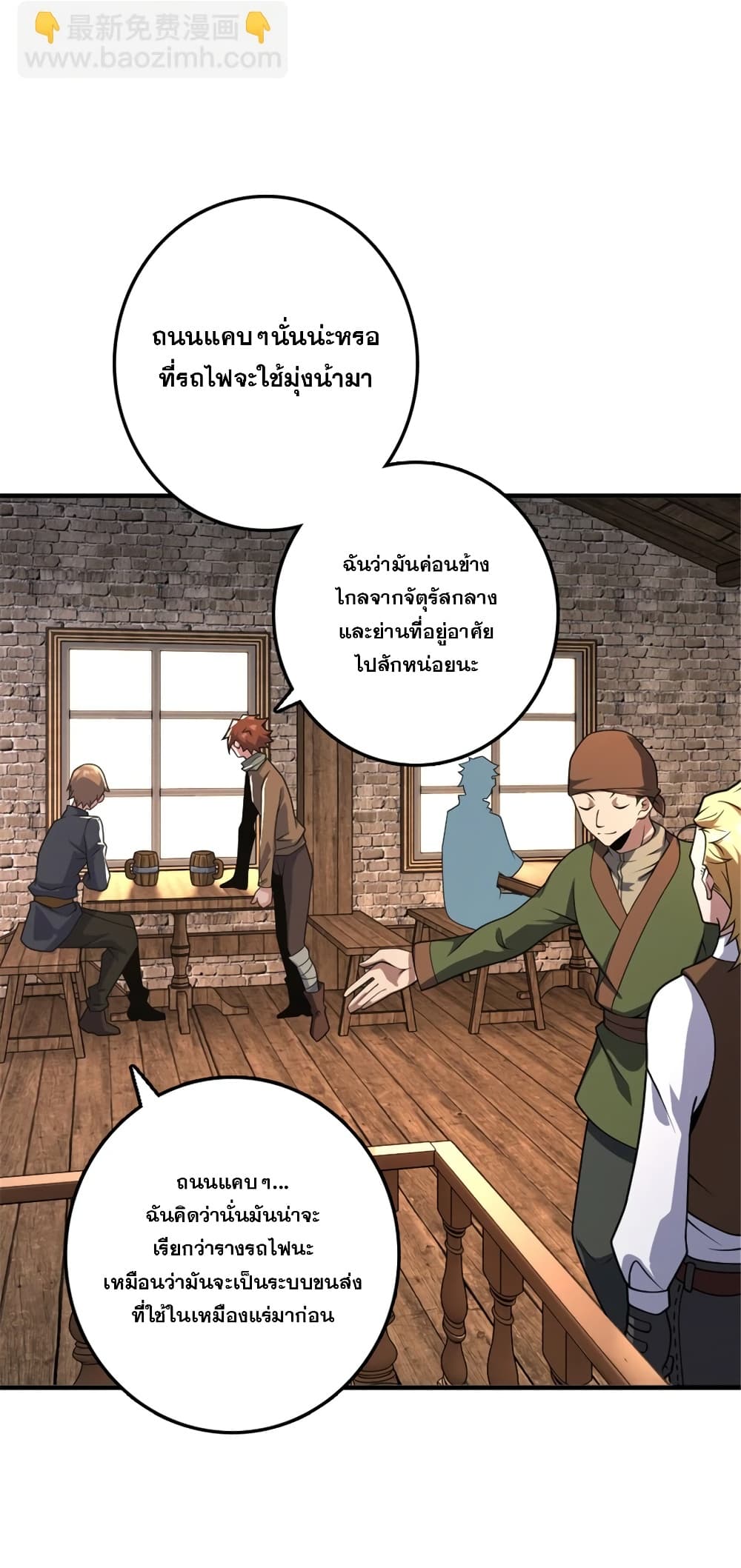 Manga-lc-com อ่านมังงะ อ่านการ์ตูน ออนไลน์ ฟรี Release That Witch ตอนที่ 1 2 3 4 5 6 7 8 9 10 11 12 13 14 ฟรี ไม่มีโฆษณา Manga-lc - อ่าน มังงะ อ่าน การ์ตูน ออนไลน์ อ่านมังงะ ฟรี