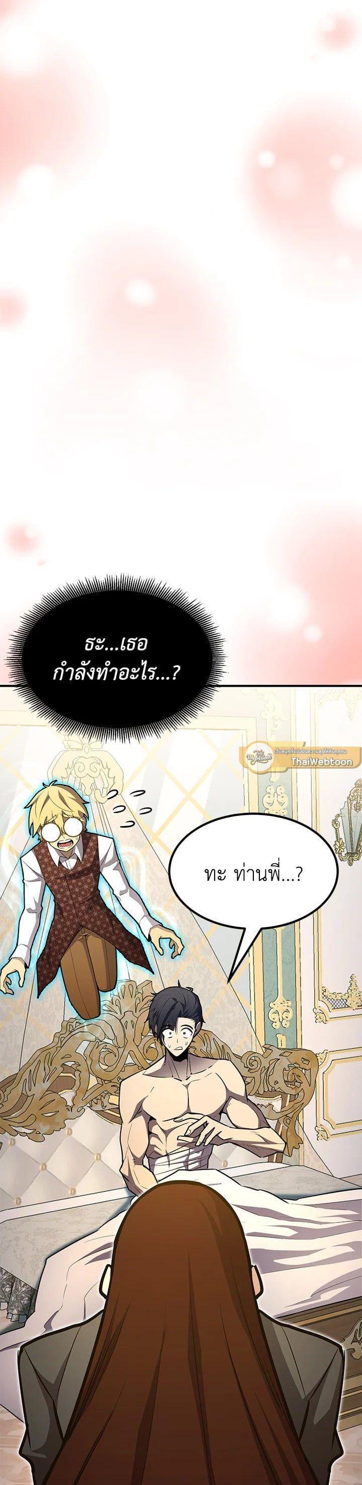 Manga-lc-com อ่านมังงะ อ่านการ์ตูน ออนไลน์ ฟรี Standard of Reincarnation ตอนที่ 1 2 3 4 5 6 7 8 9 10 11 12 13 14 ฟรี ไม่มีโฆษณา Manga-lc - อ่าน มังงะ อ่าน การ์ตูน ออนไลน์ อ่านมังงะ ฟรี