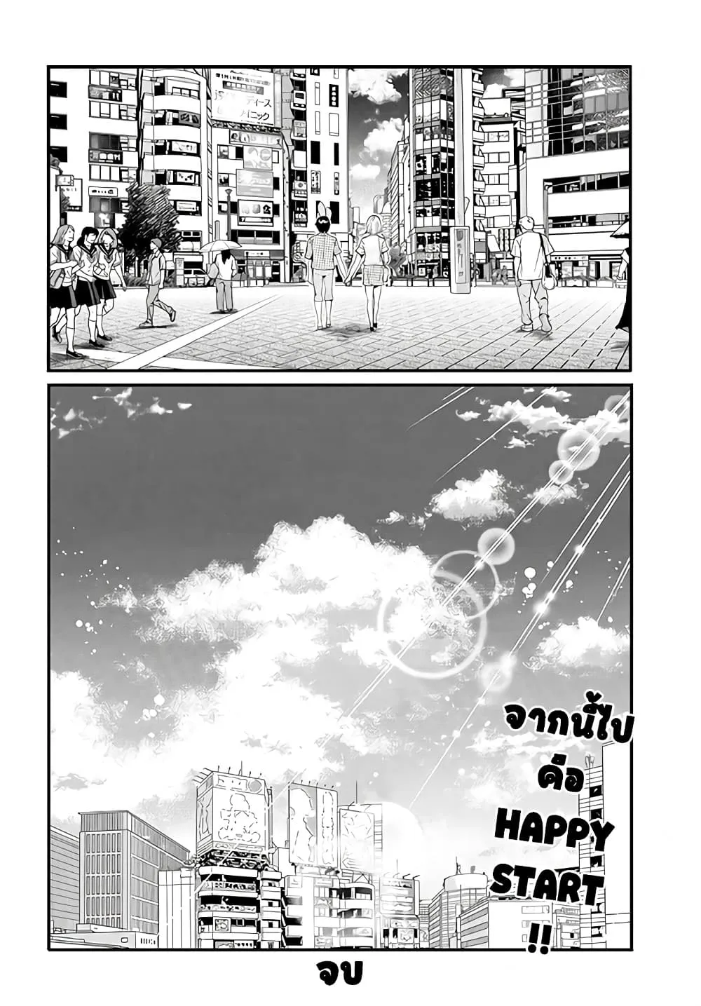 Manga-lc-com อ่านมังงะ อ่านการ์ตูน ออนไลน์ ฟรี Aru Hi Totsuzen Gal no Iinazuke ga Dekita ตอนที่ 1 2 3 4 5 6 7 8 9 10 11 12 13 14 ฟรี ไม่มีโฆษณา Manga-lc - อ่าน มังงะ อ่าน การ์ตูน ออนไลน์ อ่านมังงะ ฟรี