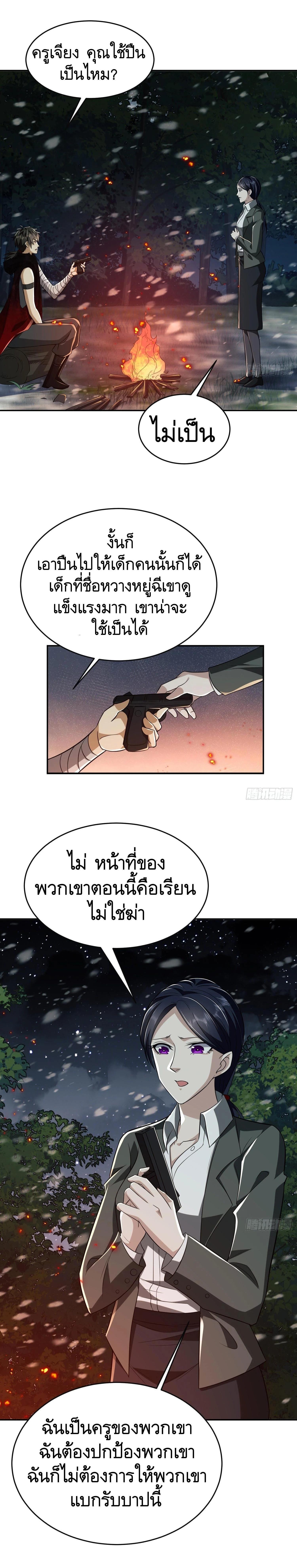 Manga-lc-com อ่านมังงะ อ่านการ์ตูน ออนไลน์ ฟรี The First Order ตอนที่ 1 2 3 4 5 6 7 8 9 10 11 12 13 14 ฟรี ไม่มีโฆษณา Manga-lc - อ่าน มังงะ อ่าน การ์ตูน ออนไลน์ อ่านมังงะ ฟรี