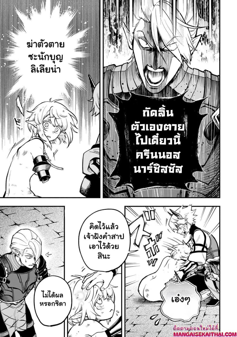 Manga-lc-com อ่านมังงะ อ่านการ์ตูน ออนไลน์ ฟรี Seventh Demon Prince Jilbagias’ Chronicle of Overthrowing the Demon Kingdom ตอนที่ 1 2 3 4 5 6 7 8 9 10 11 12 13 14 ฟรี ไม่มีโฆษณา Manga-lc - อ่าน มังงะ อ่าน การ์ตูน ออนไลน์ อ่านมังงะ ฟรี