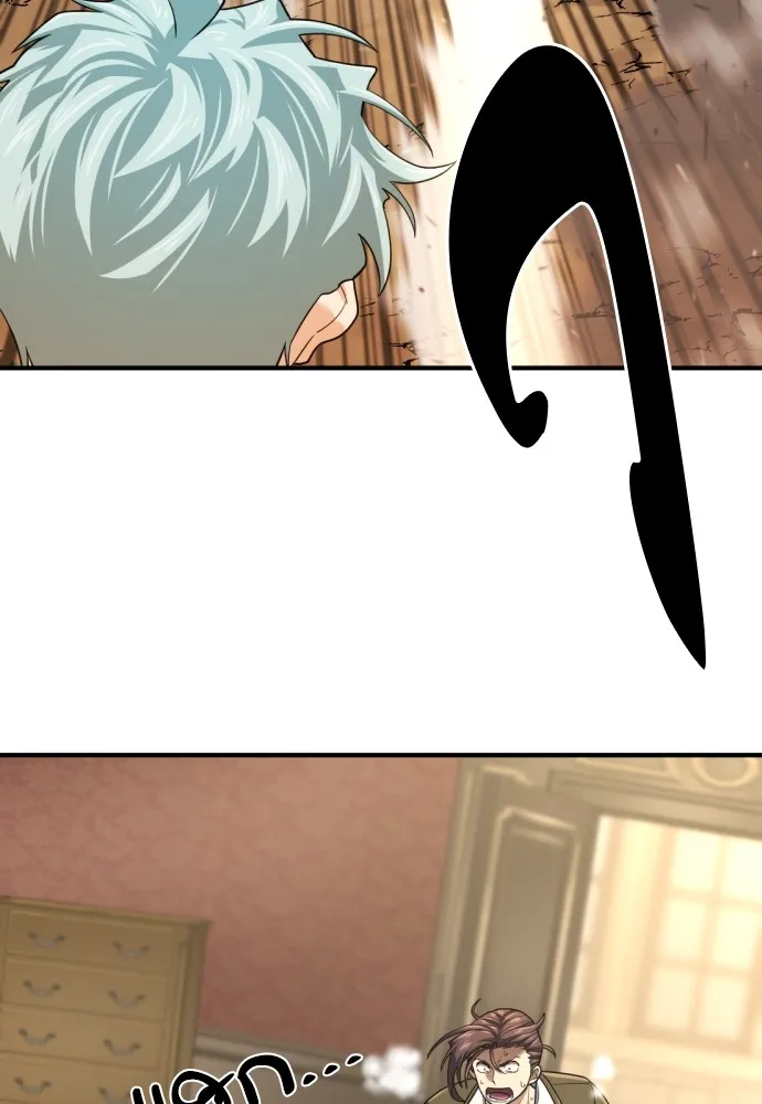 ยอดสถาปนิกผู้พิทักษ์อาณาจักร ตอนที่ 159 รูปที่ 41