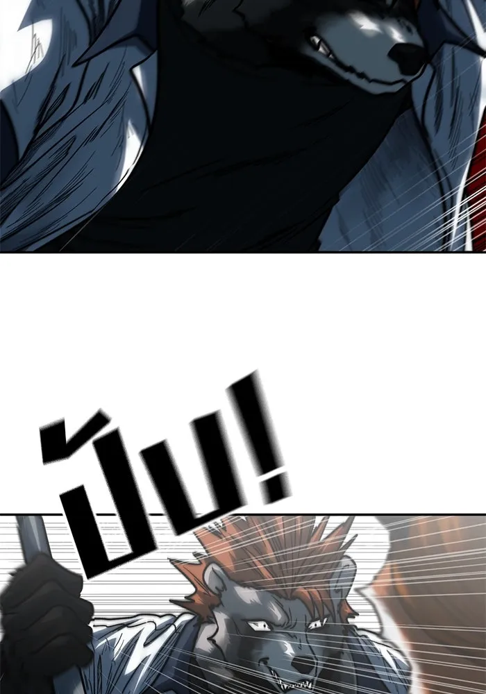 โรงเรียนสัตว์กินเนื้อ ตอนที่ 99 รูปที่ 22