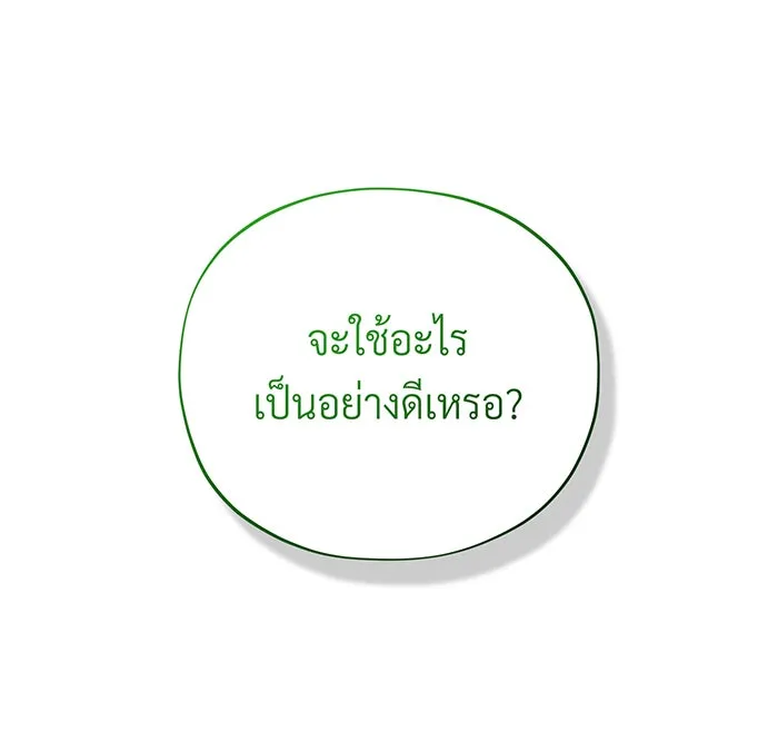 จอมเวทเกิดใหม่ในรอบ 66666 ปี ตอนที่ 124 รูปที่ 26