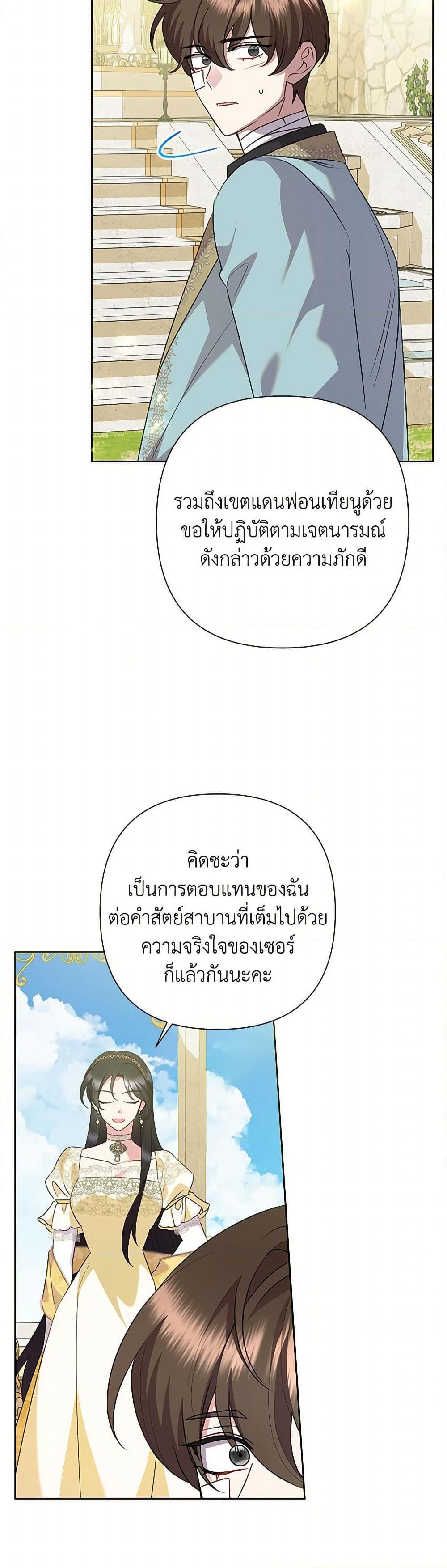 Manga-lc-com อ่านมังงะ อ่านการ์ตูน ออนไลน์ ฟรี Today the Villainess Has Fun Again ตอนที่ 1 2 3 4 5 6 7 8 9 10 11 12 13 14 ฟรี ไม่มีโฆษณา Manga-lc - อ่าน มังงะ อ่าน การ์ตูน ออนไลน์ อ่านมังงะ ฟรี