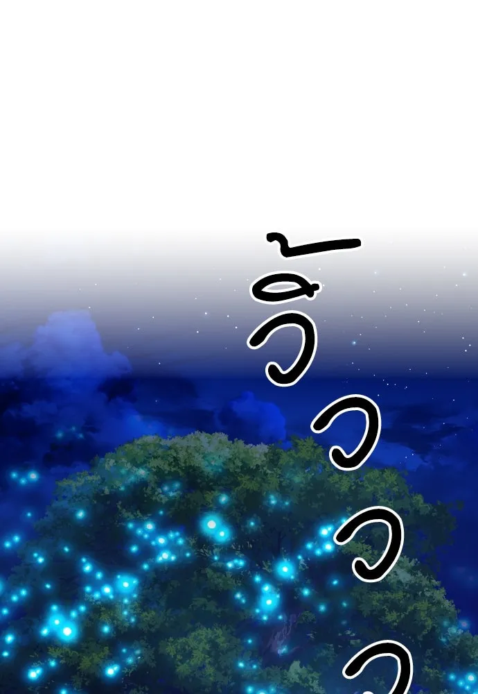 ดรูอิดแห่งสถานีโซล ตอนที่ 171 รูปที่ 103