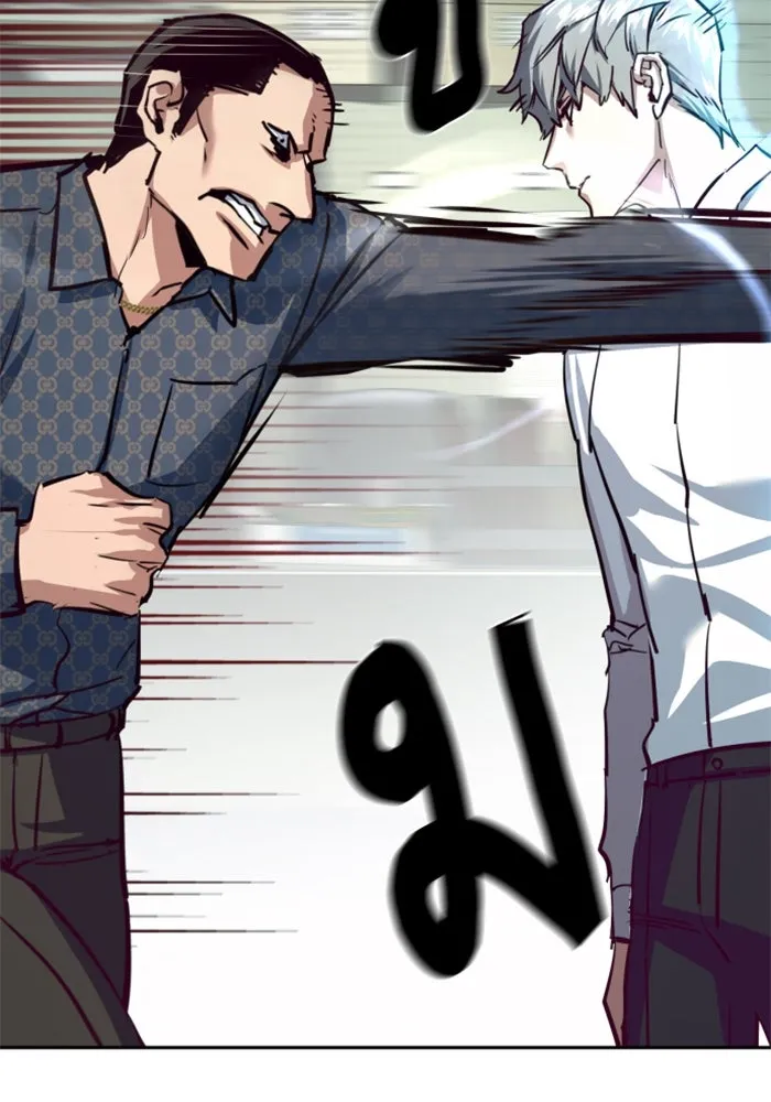 พี่ชายสายบอดี้การ์ด ตอนที่ 232 รูปที่ 106