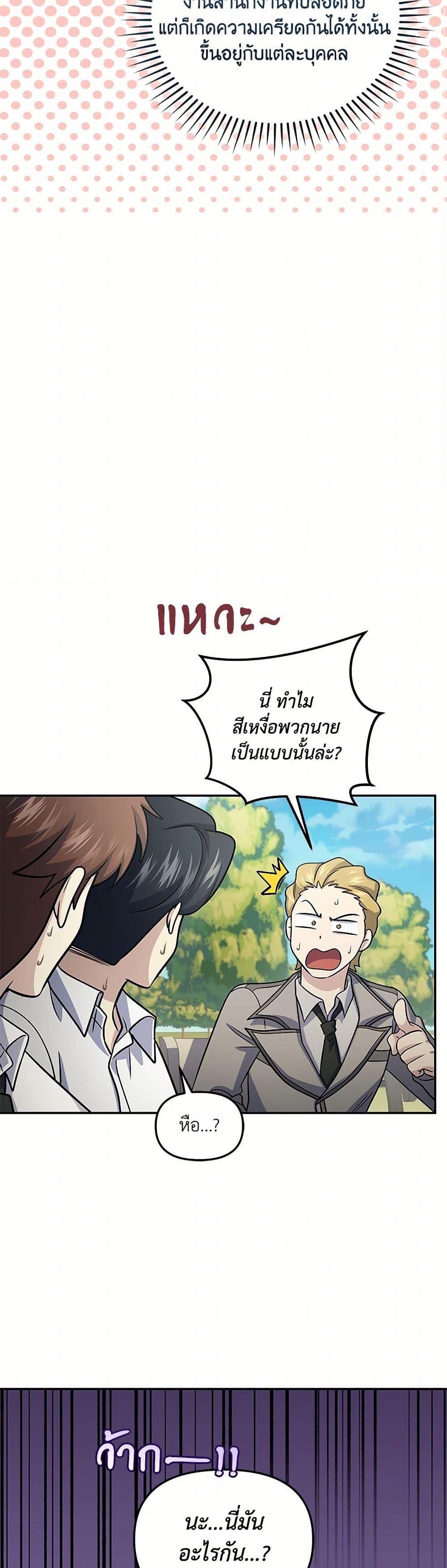 Manga-lc-com อ่านมังงะ อ่านการ์ตูน ออนไลน์ ฟรี Bizarre Restaurant ตอนที่ 1 2 3 4 5 6 7 8 9 10 11 12 13 14 ฟรี ไม่มีโฆษณา Manga-lc - อ่าน มังงะ อ่าน การ์ตูน ออนไลน์ อ่านมังงะ ฟรี