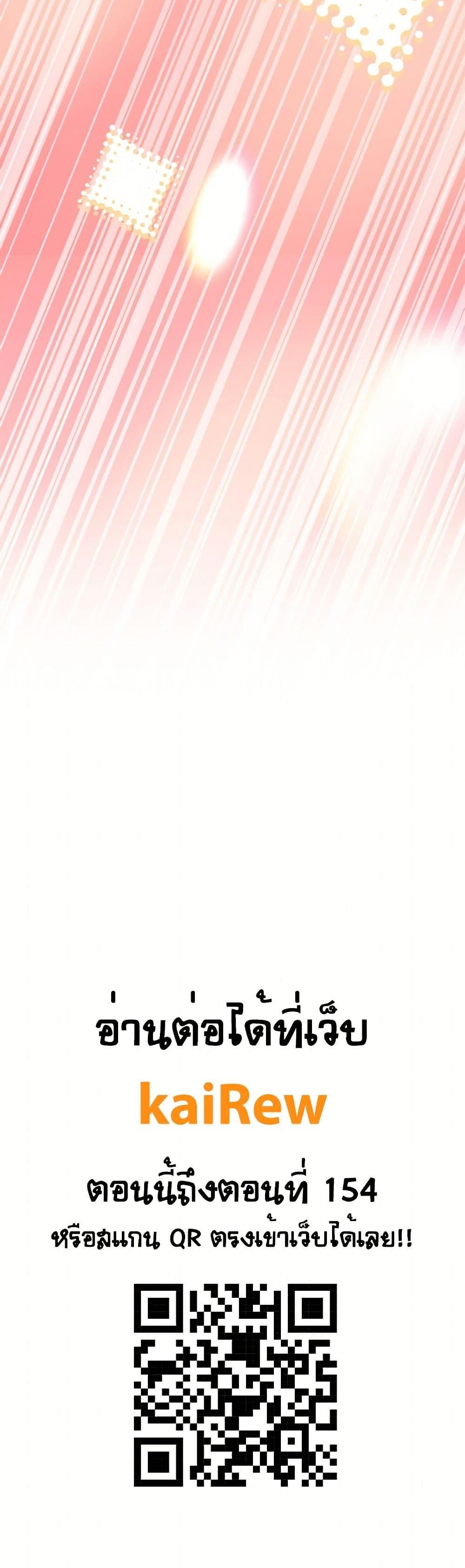 Manga-lc-com อ่านมังงะ อ่านการ์ตูน ออนไลน์ ฟรี I Became the Male Lead’s Adopted Daughter ตอนที่ 1 2 3 4 5 6 7 8 9 10 11 12 13 14 ฟรี ไม่มีโฆษณา Manga-lc - อ่าน มังงะ อ่าน การ์ตูน ออนไลน์ อ่านมังงะ ฟรี