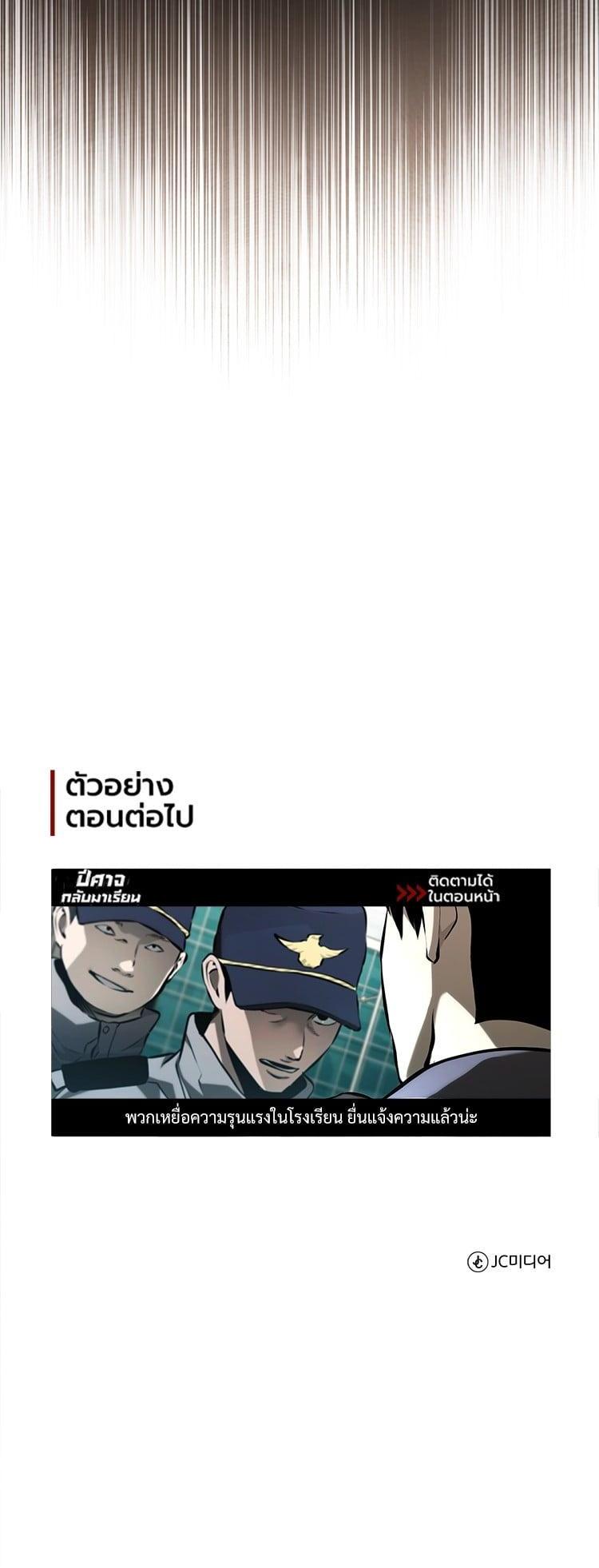 Manga-lc-com อ่านมังงะ อ่านการ์ตูน ออนไลน์ ฟรี Devil Returns To School Days ตอนที่ 1 2 3 4 5 6 7 8 9 10 11 12 13 14 ฟรี ไม่มีโฆษณา Manga-lc - อ่าน มังงะ อ่าน การ์ตูน ออนไลน์ อ่านมังงะ ฟรี