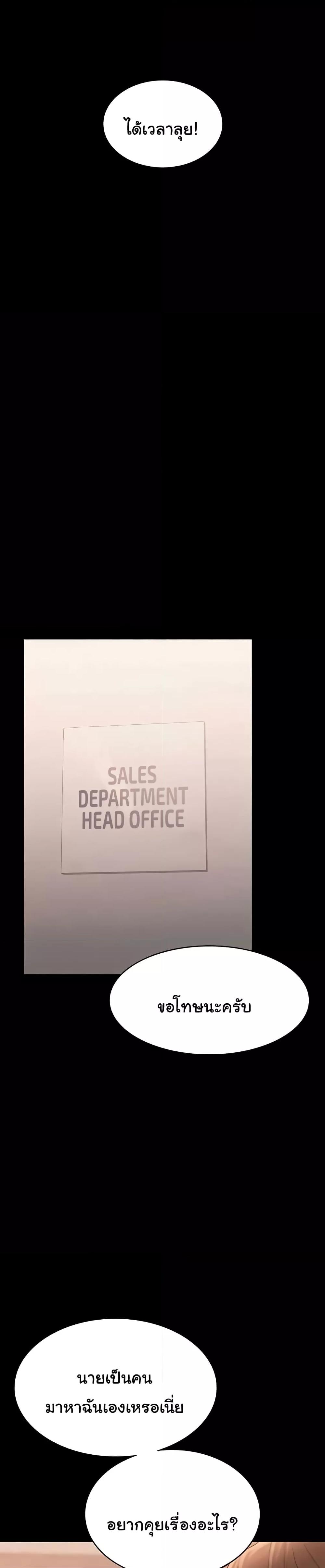 Doujin-Lc- อ่าน โดจิน มังฮวา เกาหลี ญี่ปุ่น จีน แปลไทย Workplace Manager Privileges ตอนที่ 1 2 3 4 5 6 7 8 9 10 11 12 13 14 ฟรี ไม่มีโฆษณา อ่าน โดจิน Manhwa เกาหลี ญี่ปุ่น จีน เรามีครบ คัดมาให้เน้นๆ โดจิน 18+ รับประกันความฟินโดย  Doujin Lc