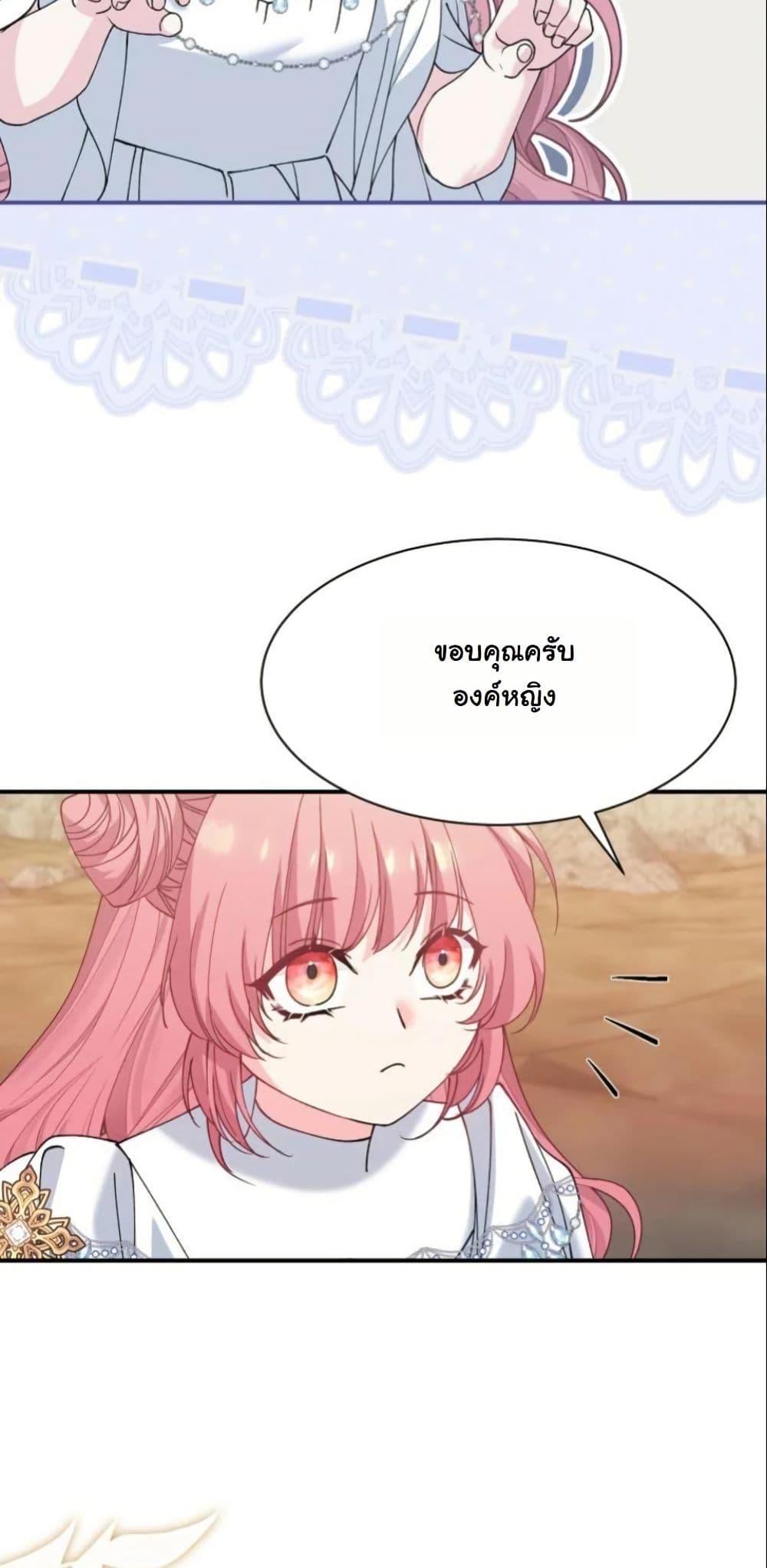 Manga-lc-com อ่านมังงะ อ่านการ์ตูน ออนไลน์ ฟรี Princess of the Demon King ตอนที่ 1 2 3 4 5 6 7 8 9 10 11 12 13 14 ฟรี ไม่มีโฆษณา Manga-lc - อ่าน มังงะ อ่าน การ์ตูน ออนไลน์ อ่านมังงะ ฟรี