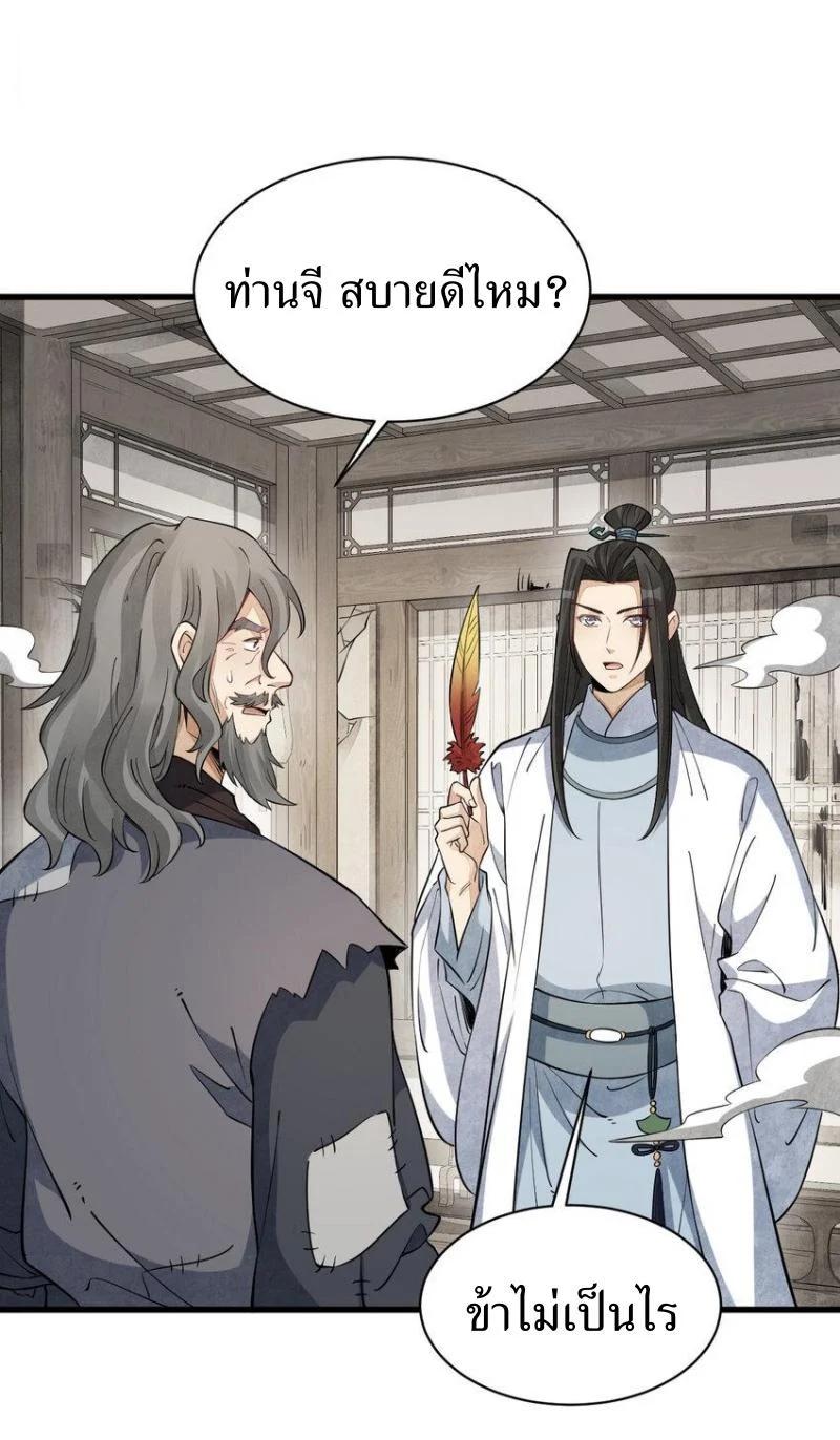 Manga-lc-com อ่านมังงะ อ่านการ์ตูน ออนไลน์ ฟรี Lan Ke Qi Yuan ตอนที่ 1 2 3 4 5 6 7 8 9 10 11 12 13 14 ฟรี ไม่มีโฆษณา Manga-lc - อ่าน มังงะ อ่าน การ์ตูน ออนไลน์ อ่านมังงะ ฟรี