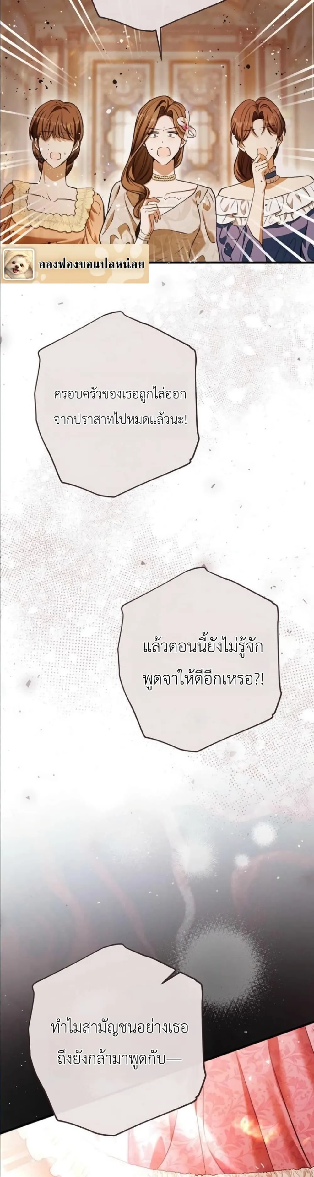 Manga-lc-com อ่านมังงะ อ่านการ์ตูน ออนไลน์ ฟรี This Is What Revenge Looks Like ตอนที่ 1 2 3 4 5 6 7 8 9 10 11 12 13 14 ฟรี ไม่มีโฆษณา Manga-lc - อ่าน มังงะ อ่าน การ์ตูน ออนไลน์ อ่านมังงะ ฟรี
