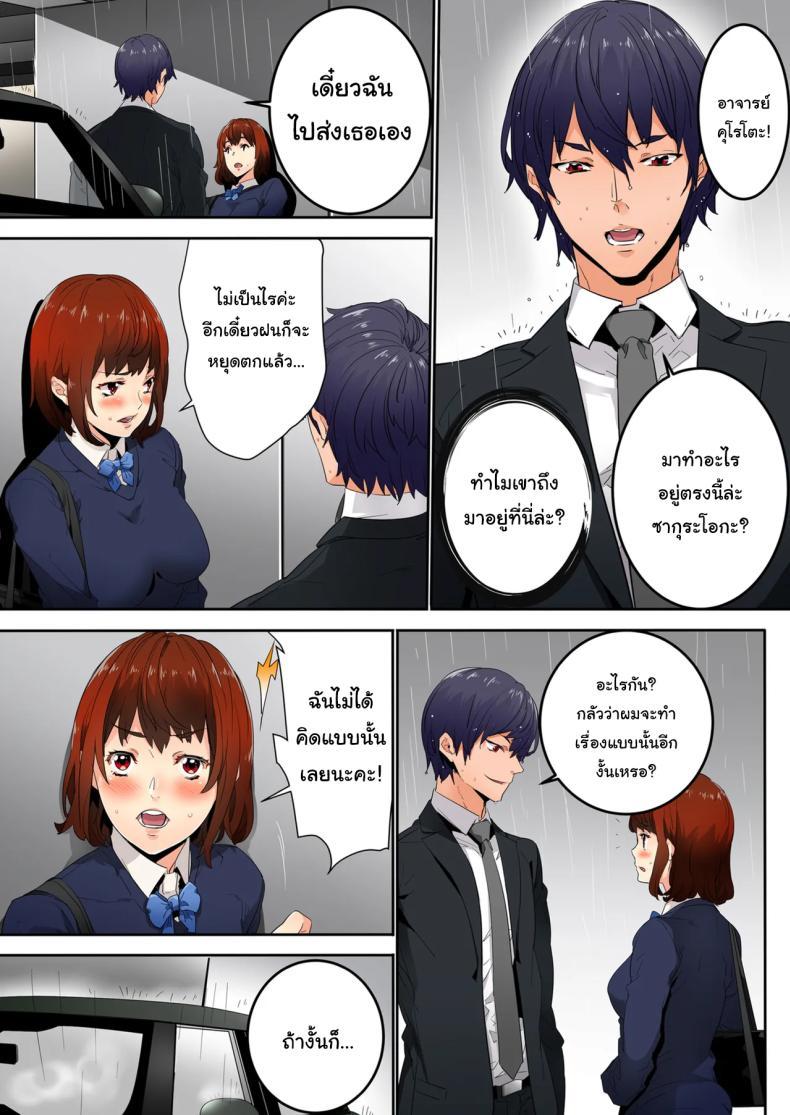 Doujin-Lc- อ่าน โดจิน มังฮวา เกาหลี ญี่ปุ่น จีน แปลไทย แบบนี้ไม่ถือว่ามีเซ็กส์หรอกนะ [OUMA] ตอนที่ 1 2 3 4 5 6 7 8 9 10 11 12 13 14 ฟรี ไม่มีโฆษณา อ่าน โดจิน Manhwa เกาหลี ญี่ปุ่น จีน เรามีครบ คัดมาให้เน้นๆ โดจิน 18+ รับประกันความฟินโดย  Doujin Lc