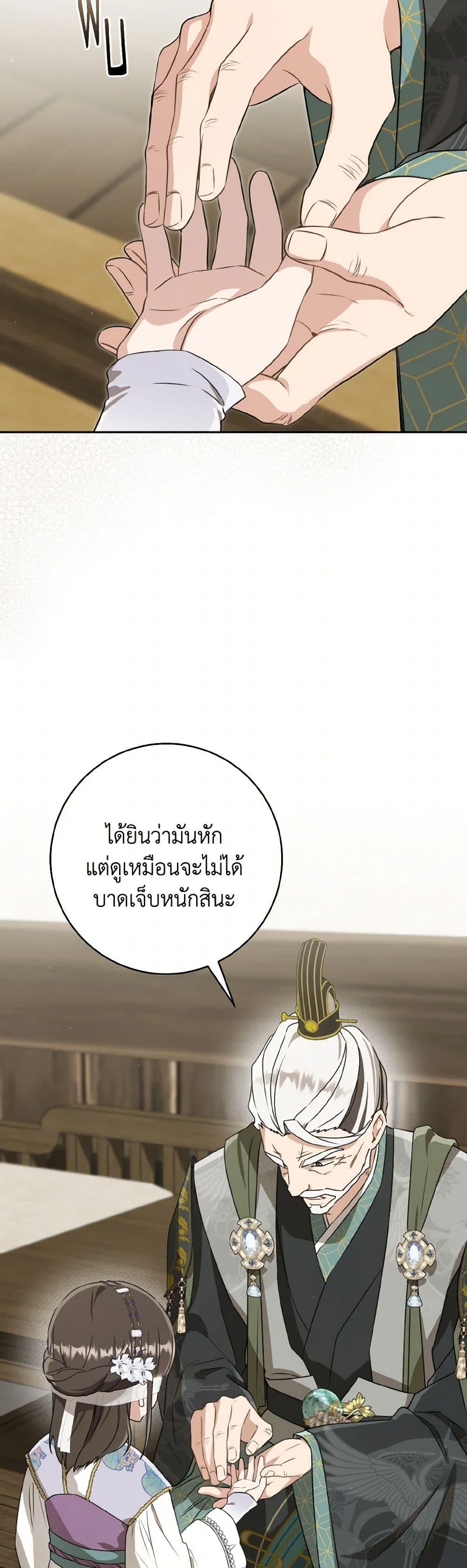 Manga-lc-com อ่านมังงะ อ่านการ์ตูน ออนไลน์ ฟรี I Became the Despised Granddaughter of the Powerful Martial Arts Family ตอนที่ 1 2 3 4 5 6 7 8 9 10 11 12 13 14 ฟรี ไม่มีโฆษณา Manga-lc - อ่าน มังงะ อ่าน การ์ตูน ออนไลน์ อ่านมังงะ ฟรี