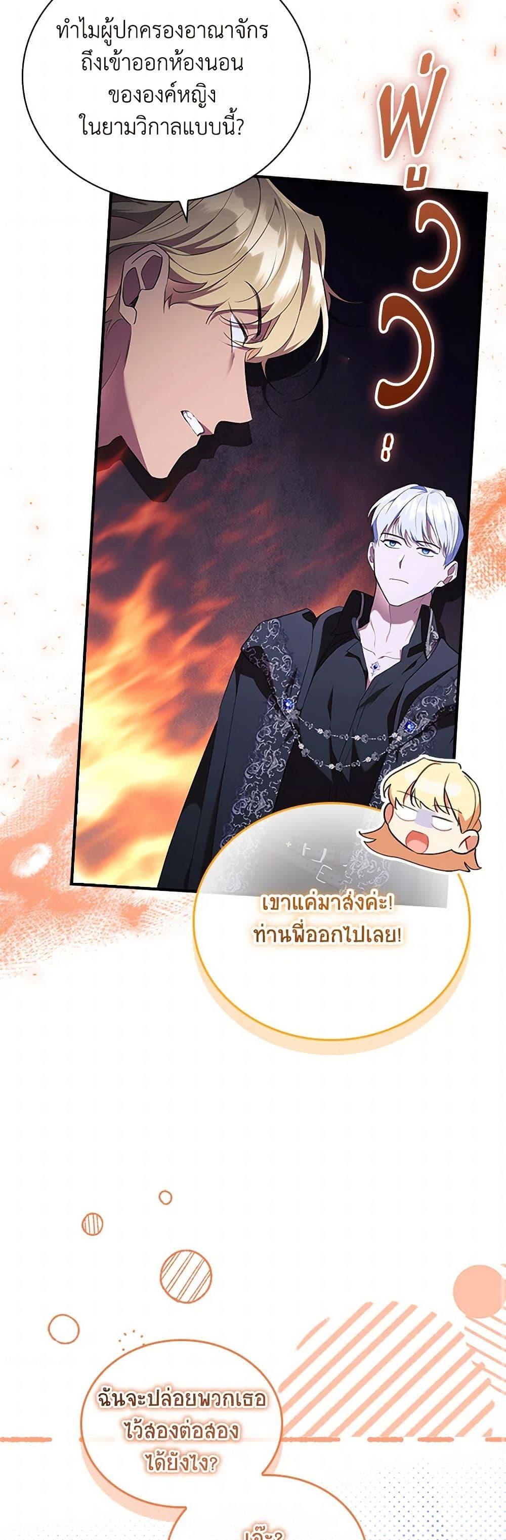 Manga-lc-com อ่านมังงะ อ่านการ์ตูน ออนไลน์ ฟรี The Beloved Little Princess ตอนที่ 1 2 3 4 5 6 7 8 9 10 11 12 13 14 ฟรี ไม่มีโฆษณา Manga-lc - อ่าน มังงะ อ่าน การ์ตูน ออนไลน์ อ่านมังงะ ฟรี