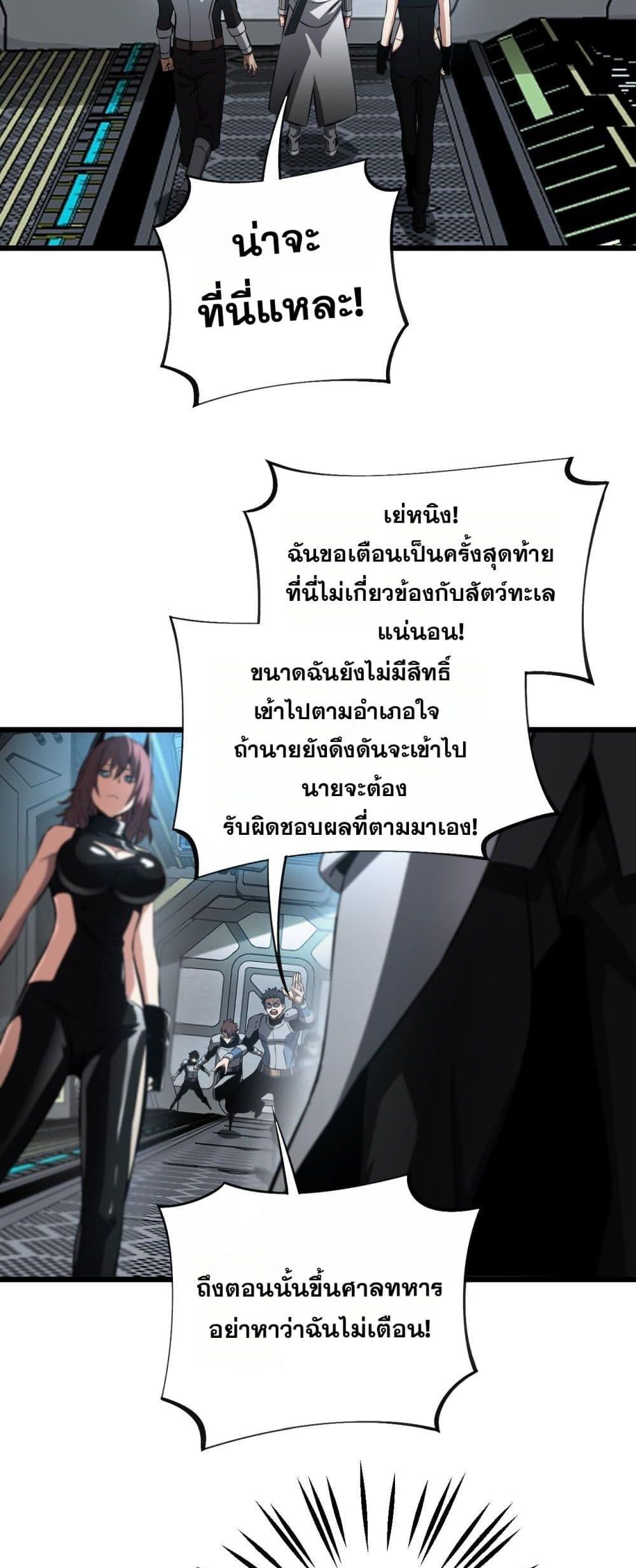 Manga-lc-com อ่านมังงะ อ่านการ์ตูน ออนไลน์ ฟรี DoomsdaySword ตอนที่ 1 2 3 4 5 6 7 8 9 10 11 12 13 14 ฟรี ไม่มีโฆษณา Manga-lc - อ่าน มังงะ อ่าน การ์ตูน ออนไลน์ อ่านมังงะ ฟรี