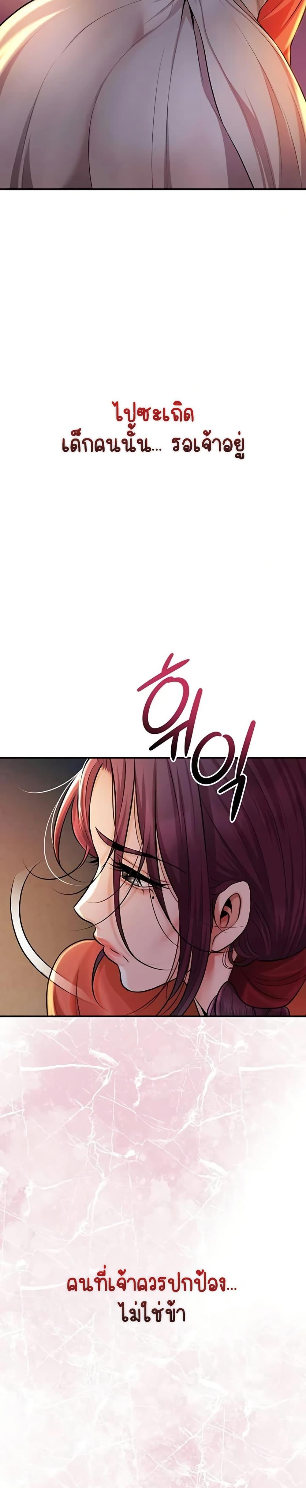 Doujin-Lc- อ่าน โดจิน มังฮวา เกาหลี ญี่ปุ่น จีน แปลไทย Brothel ตอนที่ 1 2 3 4 5 6 7 8 9 10 11 12 13 14 ฟรี ไม่มีโฆษณา อ่าน โดจิน Manhwa เกาหลี ญี่ปุ่น จีน เรามีครบ คัดมาให้เน้นๆ โดจิน 18+ รับประกันความฟินโดย  Doujin Lc