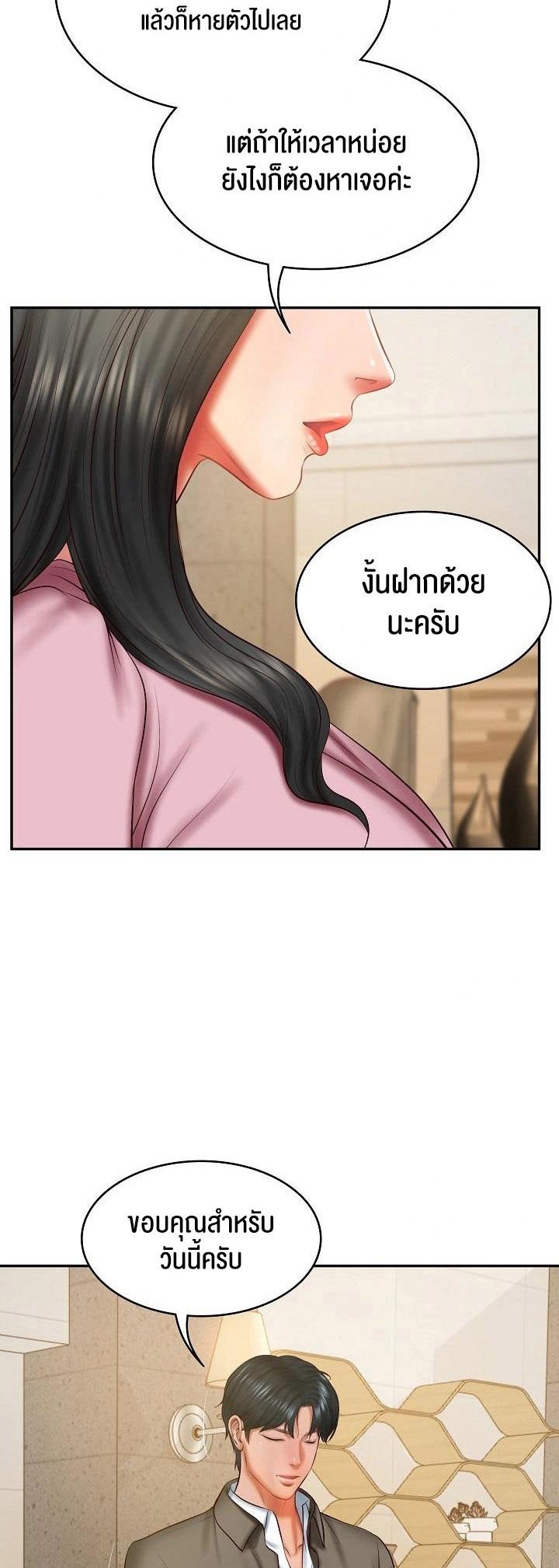 Doujin-Lc- อ่าน โดจิน มังฮวา เกาหลี ญี่ปุ่น จีน แปลไทย The Billionaire’s Monster Cock Son-In-Law ตอนที่ 1 2 3 4 5 6 7 8 9 10 11 12 13 14 ฟรี ไม่มีโฆษณา อ่าน โดจิน Manhwa เกาหลี ญี่ปุ่น จีน เรามีครบ คัดมาให้เน้นๆ โดจิน 18+ รับประกันความฟินโดย  Doujin Lc