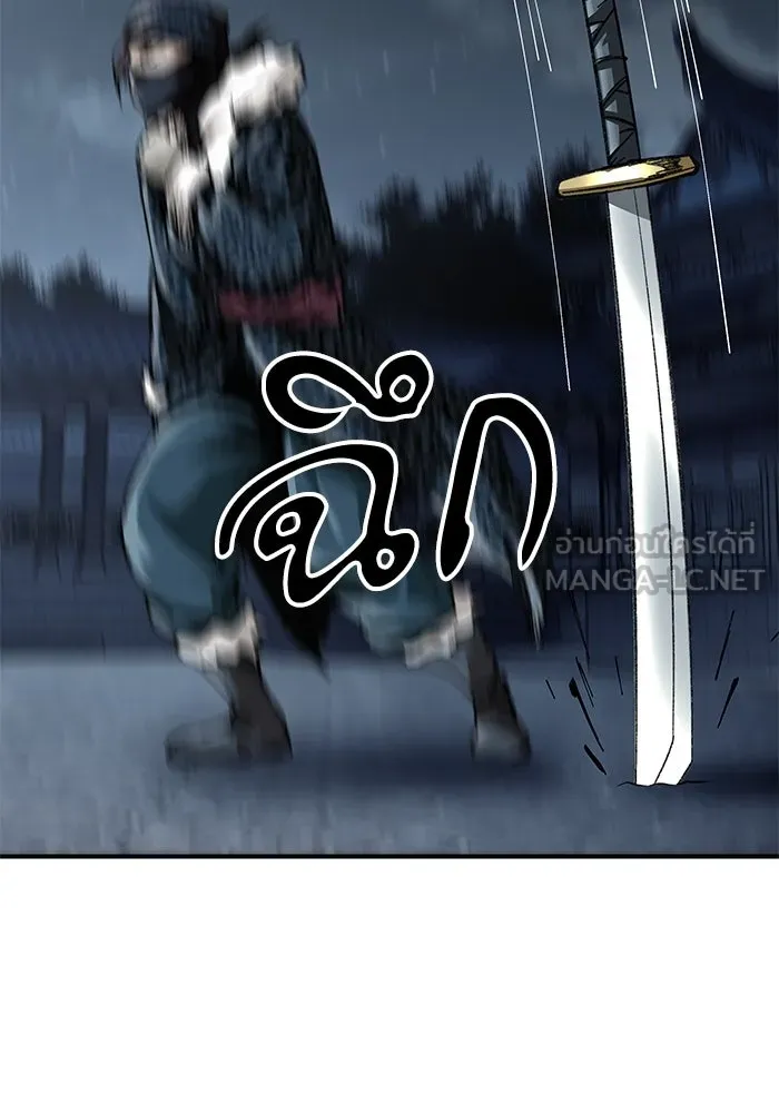 คุณปู่จอมยุทธกับหลานสาวสุดแกร่ง ตอนที่ 22 รูปที่ 36