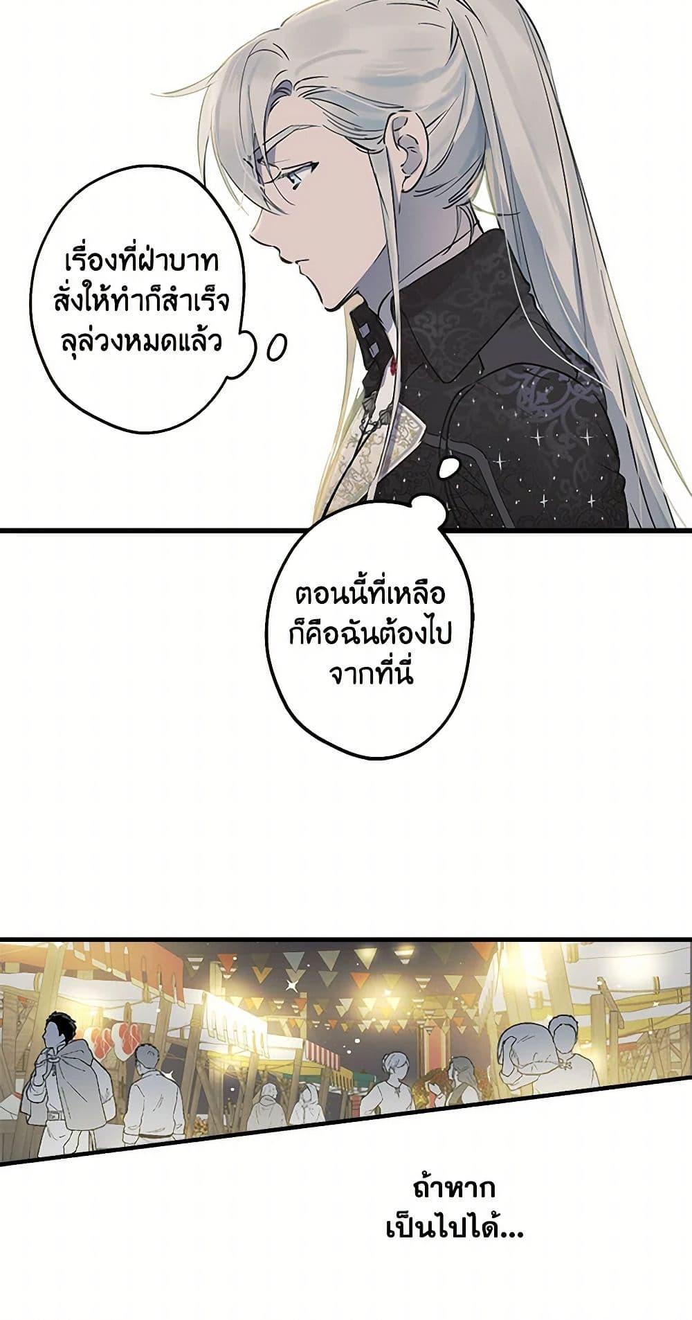 Manga-lc-com อ่านมังงะ อ่านการ์ตูน ออนไลน์ ฟรี The Strongest Characters in the World are Obsessed With Me ตอนที่ 1 2 3 4 5 6 7 8 9 10 11 12 13 14 ฟรี ไม่มีโฆษณา Manga-lc - อ่าน มังงะ อ่าน การ์ตูน ออนไลน์ อ่านมังงะ ฟรี
