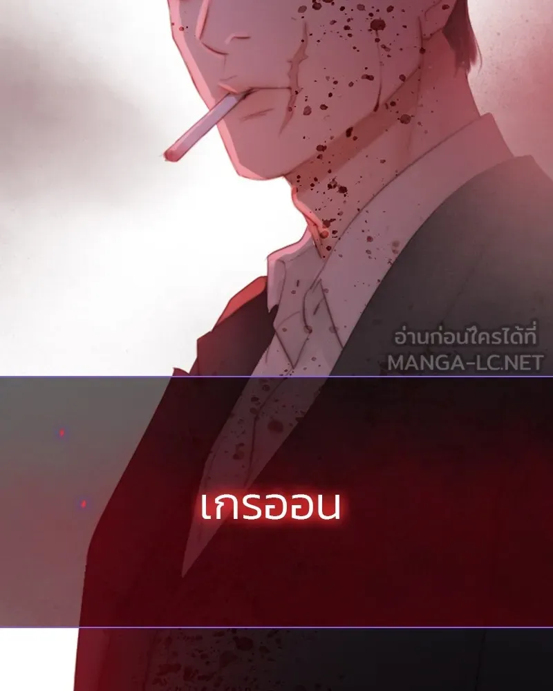 เซเรน่า ตอนที่ 44 รูปที่ 150